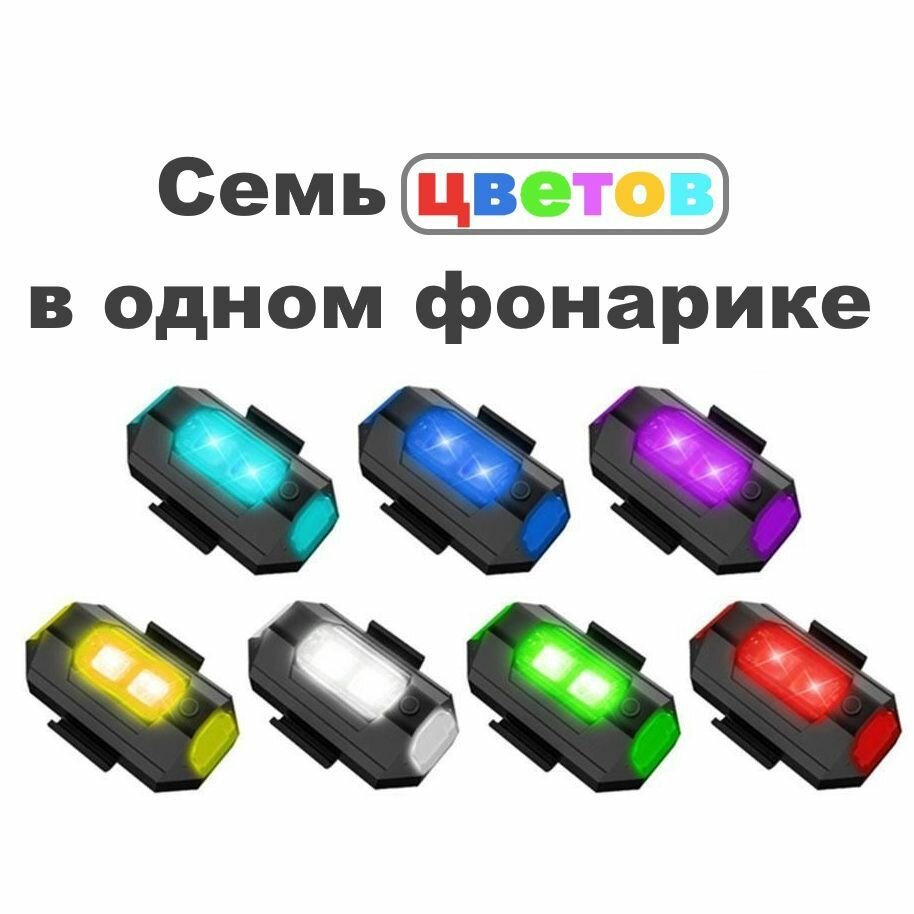 Фонарь-маячок ТЯЖЕЛАЯ ТЕХНИКА велосипедный 7 цветов IP65 встроенный аккумулятор 54 г