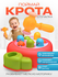 Развивающая игра-стучалка Y0088 "Поймай крота", от 3лет, в коробк...