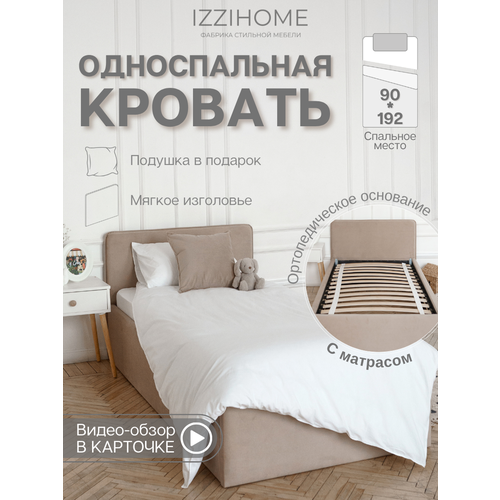 Односпальная кровать с матрасом TIME 90х190 синий, с мягким изголовьем для дома, для спальни, ортопедическое основание, ламели усиленные, велюр, IZZIHOME