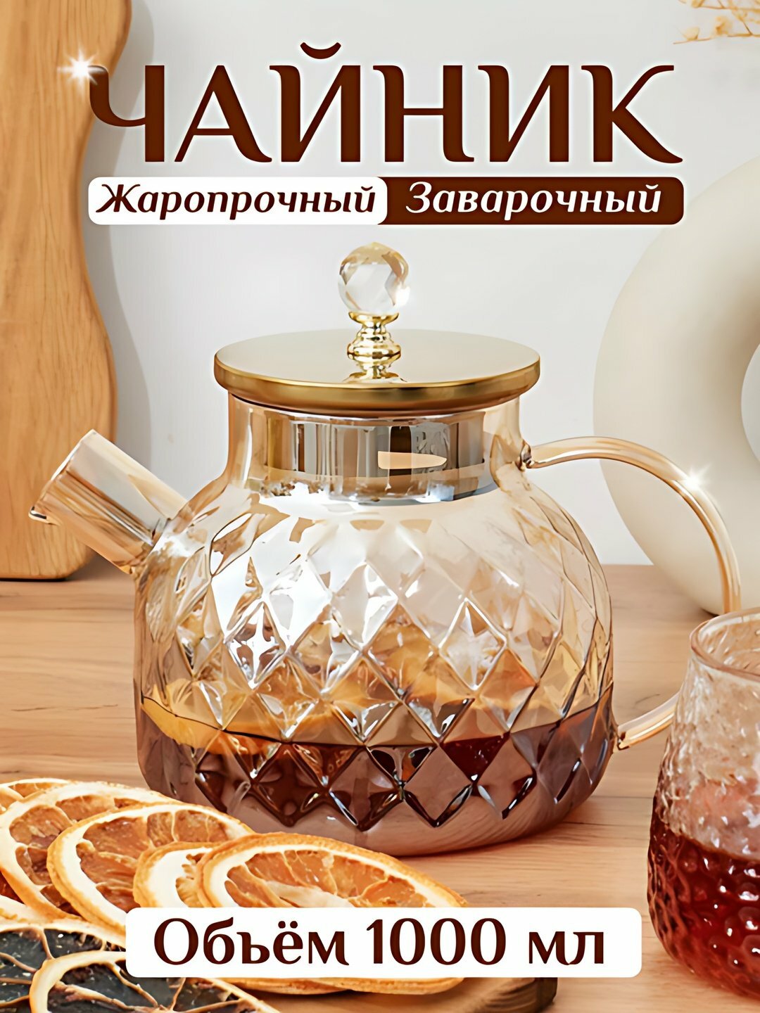 Боросиликатное стекло, которое отличается устойчивостью к резким перепадам температур