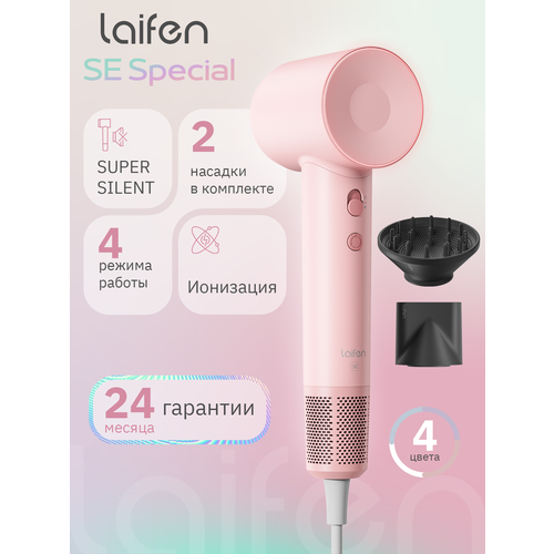 Фен Laifen SE Special 1500 Вт, (Матово-розовый)