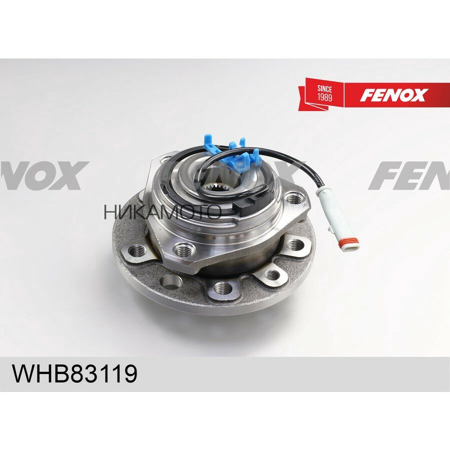 FENOX WHB83119 Ступица с подшипником OPEL ASTRA H/ZAFIRA 04- пер.(5 отверстий)