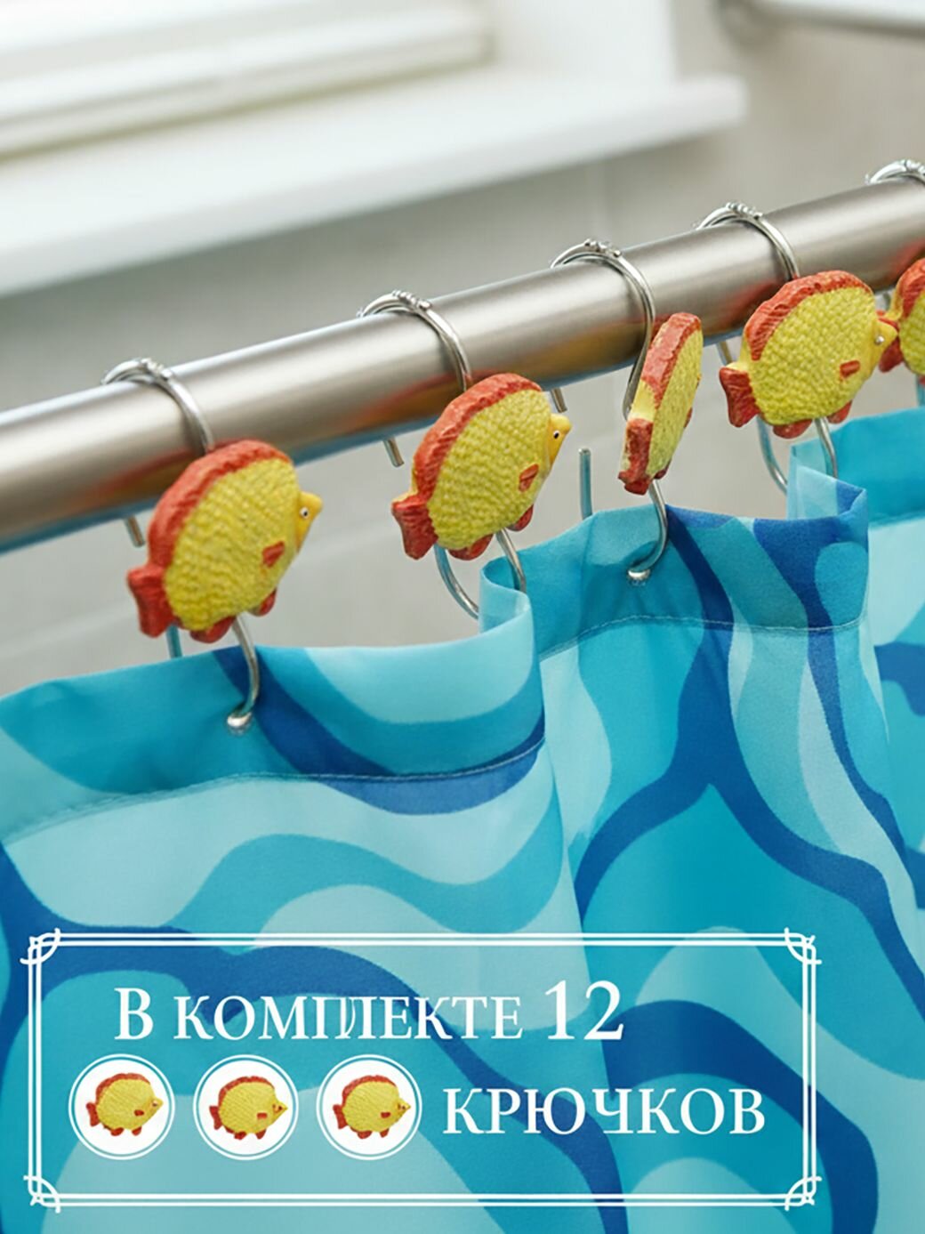 Набор крючков Randa 