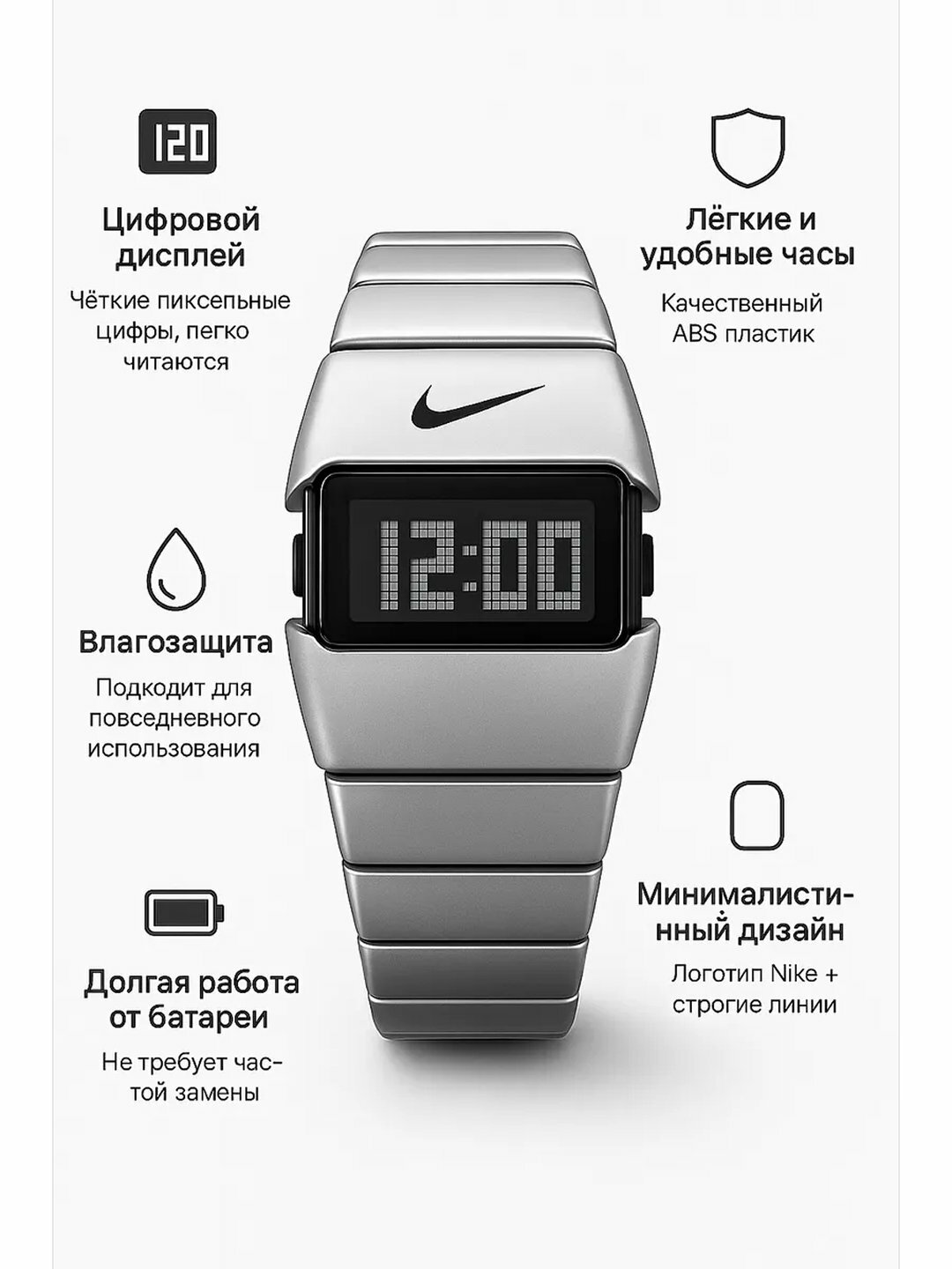 Наручные часы