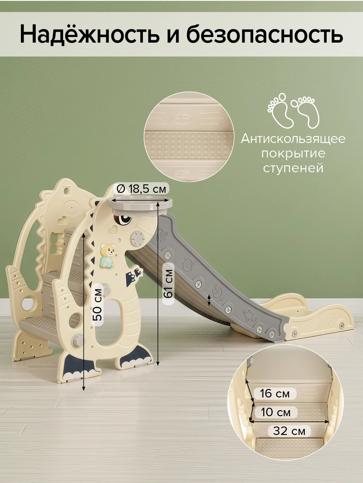 Детская горка Pituso Викки с баскетбольным кольцом White/Белый — фото 1