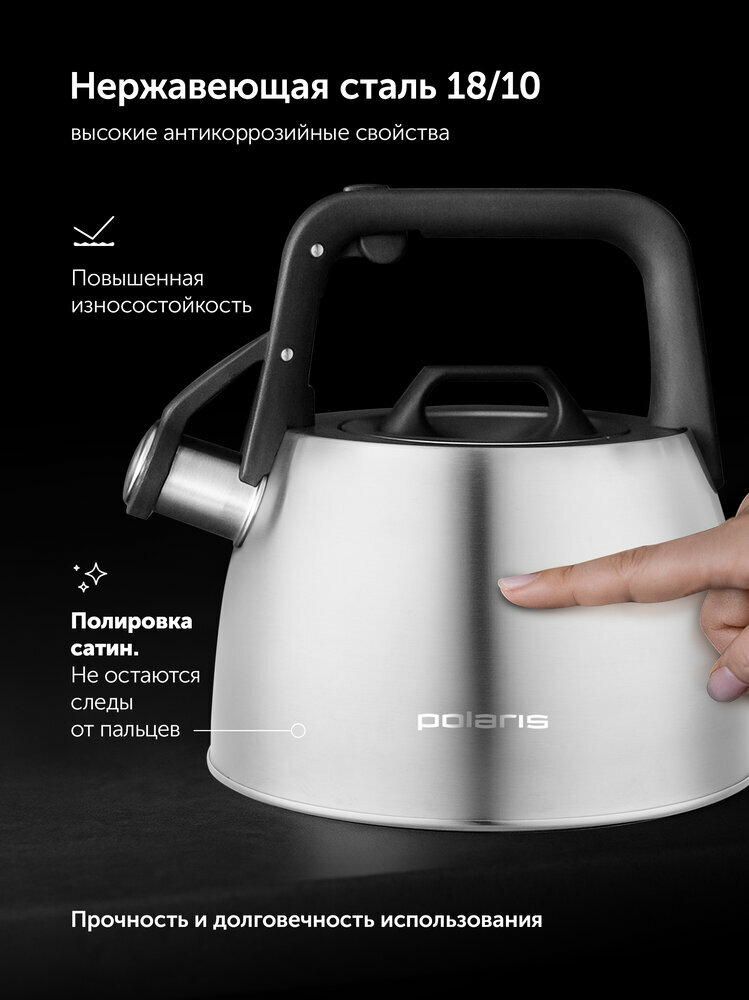 Чайник Polaris Graphit-2,5L, со свистком, нержавеющая сталь, серый — фото 1