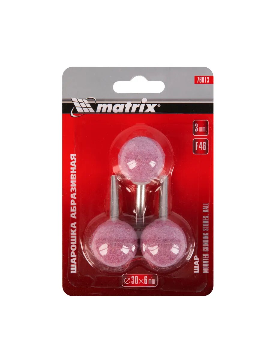 Шарошка абразивная, шар, 30 x 6 мм, F46, 3 ш, MATRIX, 76013