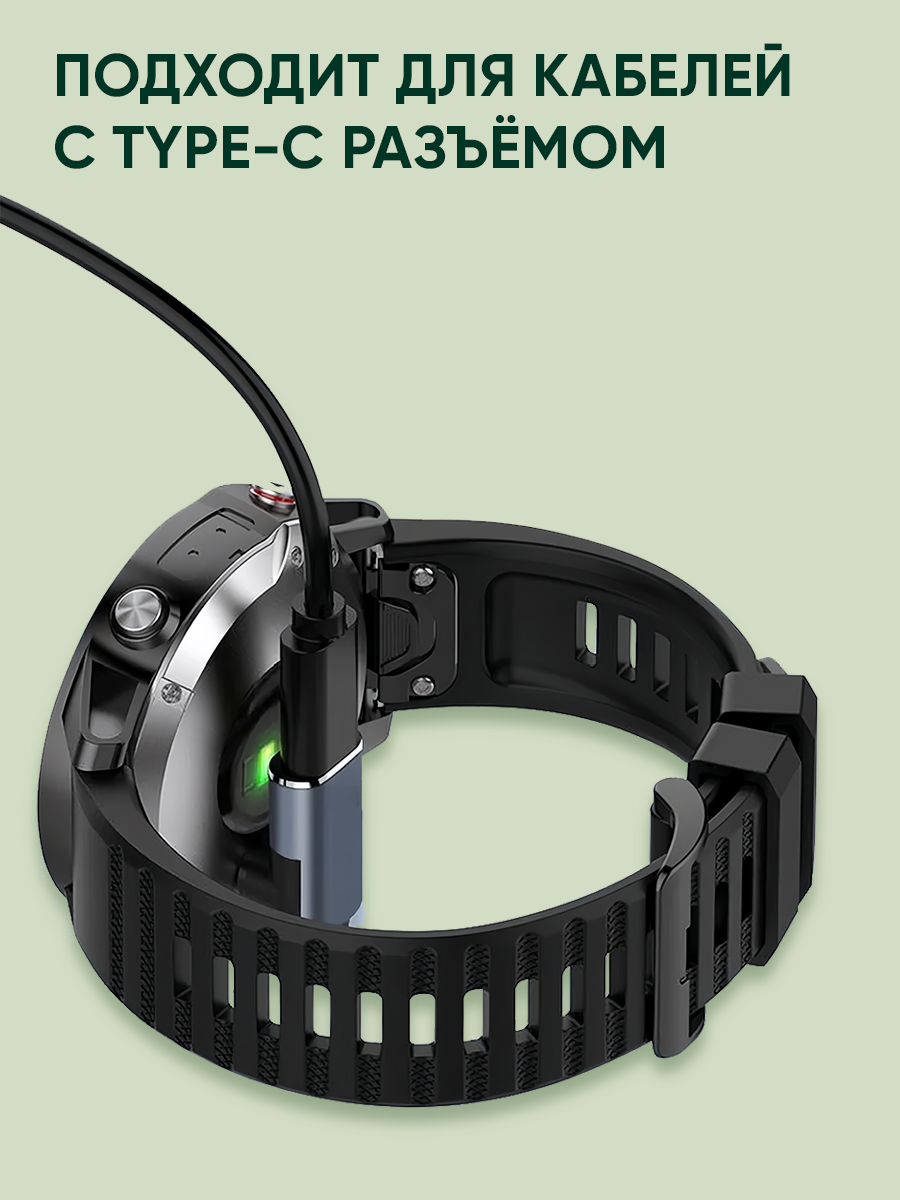 Адаптер WALKER WA-067 Type-C-для Garmin, угловой, часы Garmin, зарядка для часов Garmin, черный — фото 1