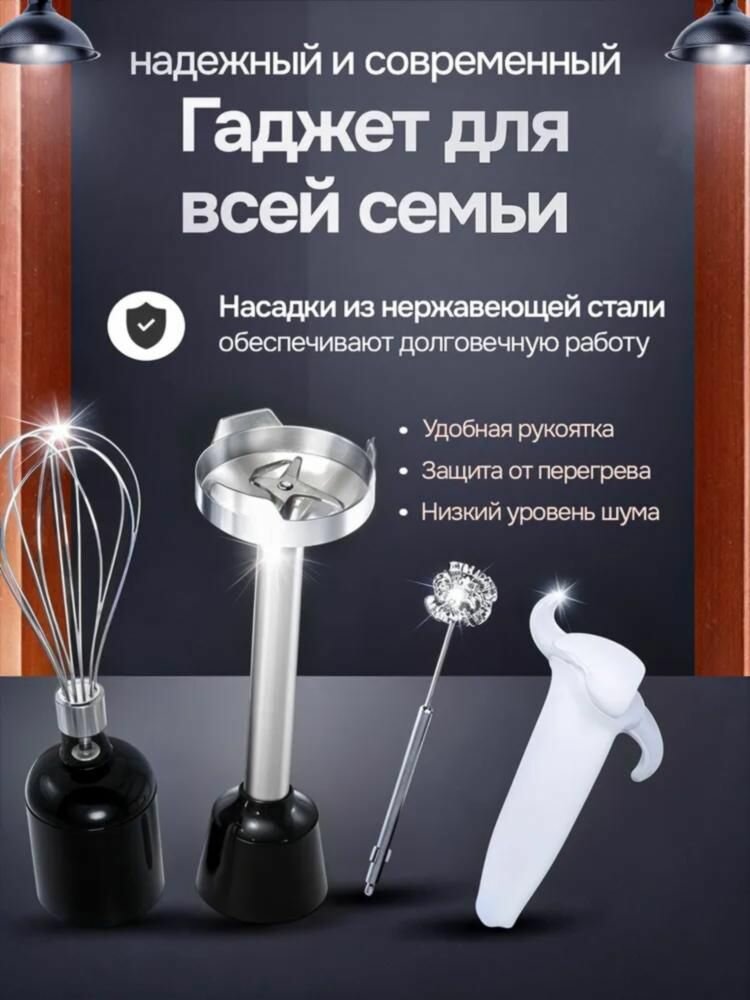 Блендеры Погружные Xiaomi Xiaomi Погружной блендер 6E33DEFBEEB549DC8EA74210961154FA серебристый черный