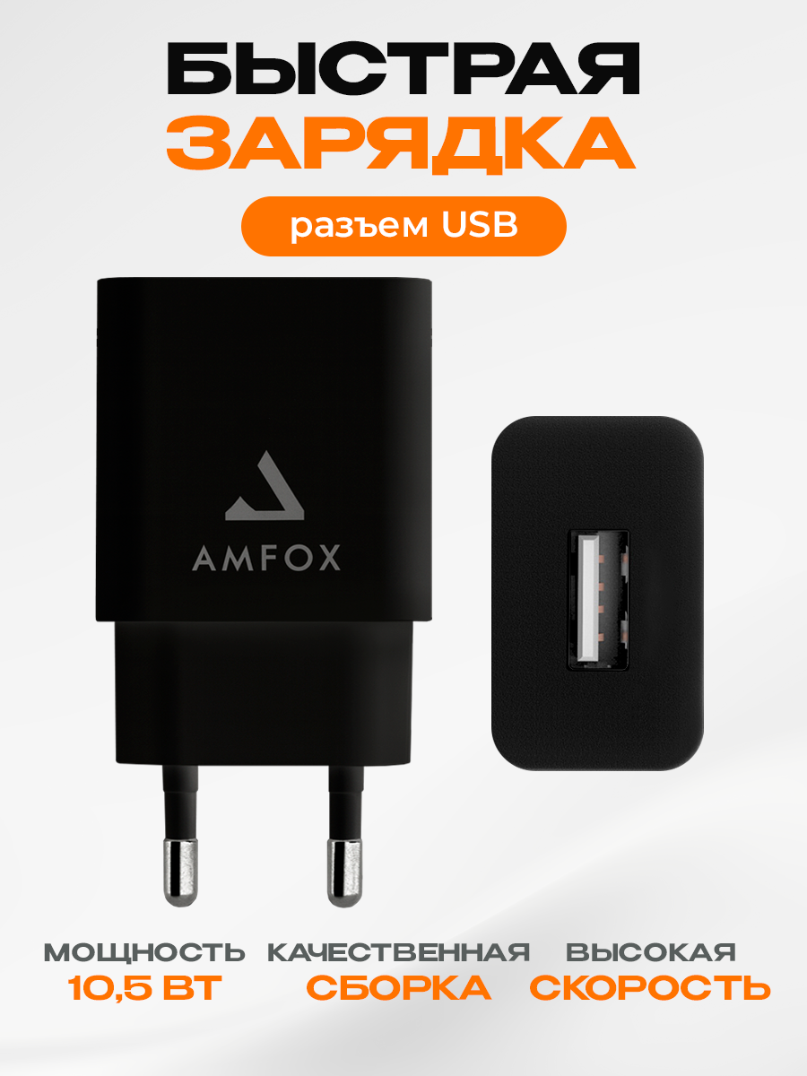 Быстрая зарядка для iphone и iPad AirPods USB-A адаптер питания 105 W сетевое зарядное устройство для Samsung черный