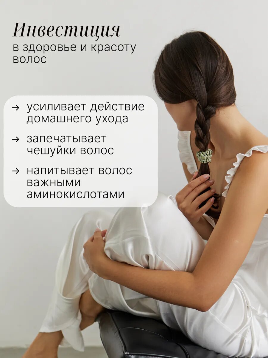 Шелковая резинка Bodella, для волос, натуральный шелк, белый, набор 2 шт — фото 1