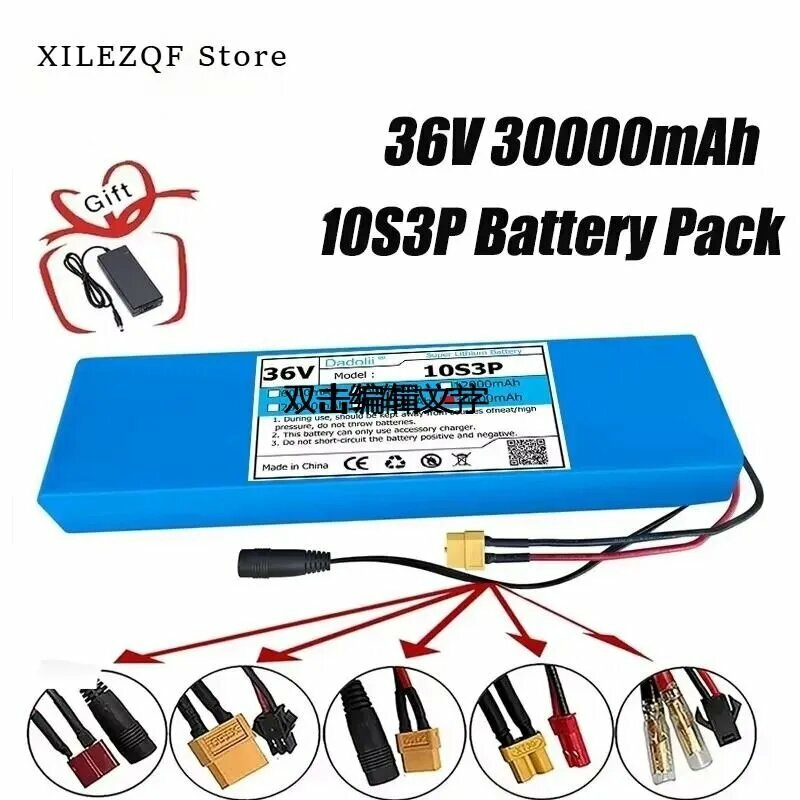 Аккумулятор 36V - 9.0Ah для электросамоката Kugoo M4 / M4Pro / MaxSpeed/s3 с зарядным устройством