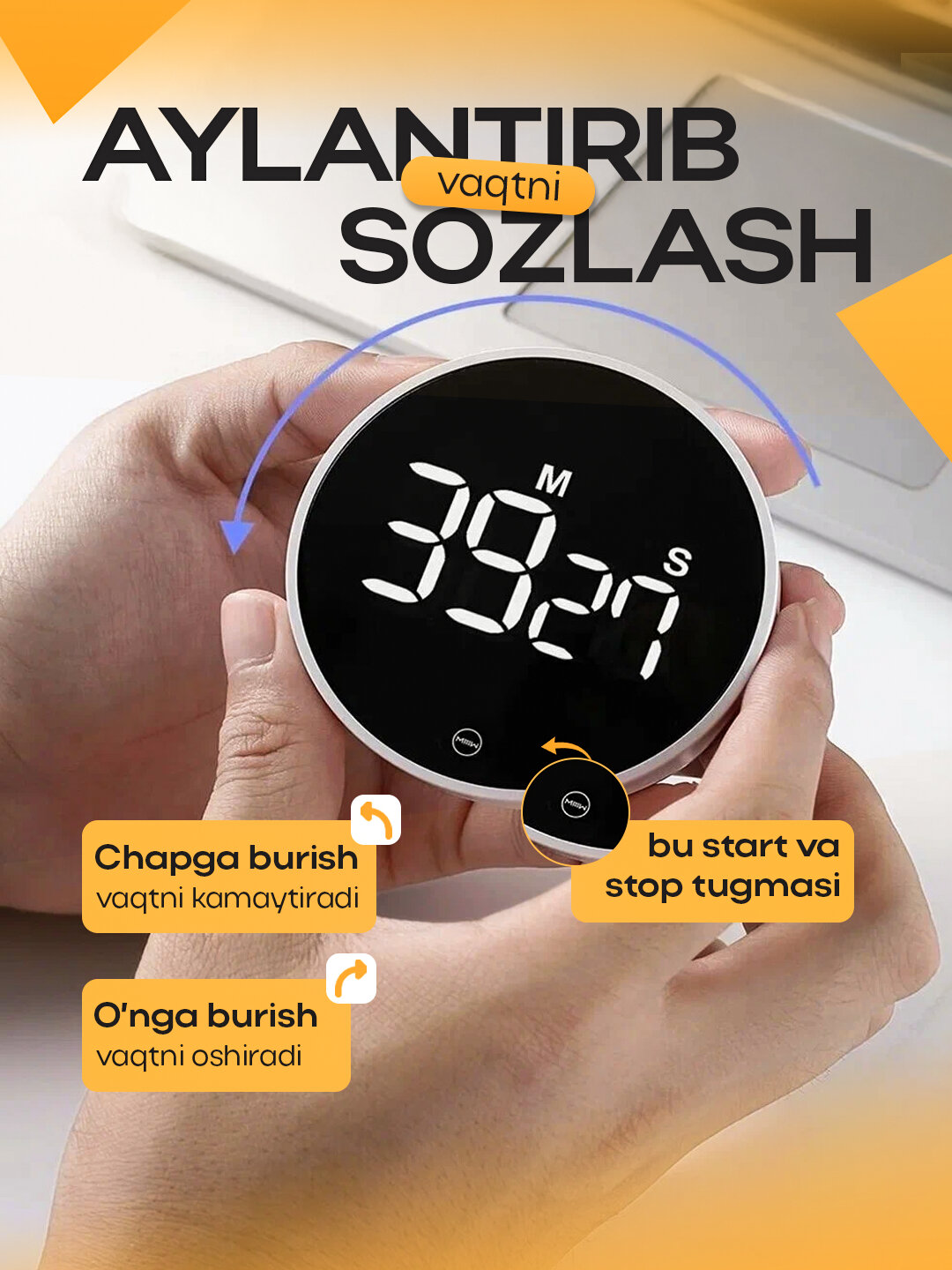 Таймер, электронный счетчик времени TIMER - Белый — фото 1