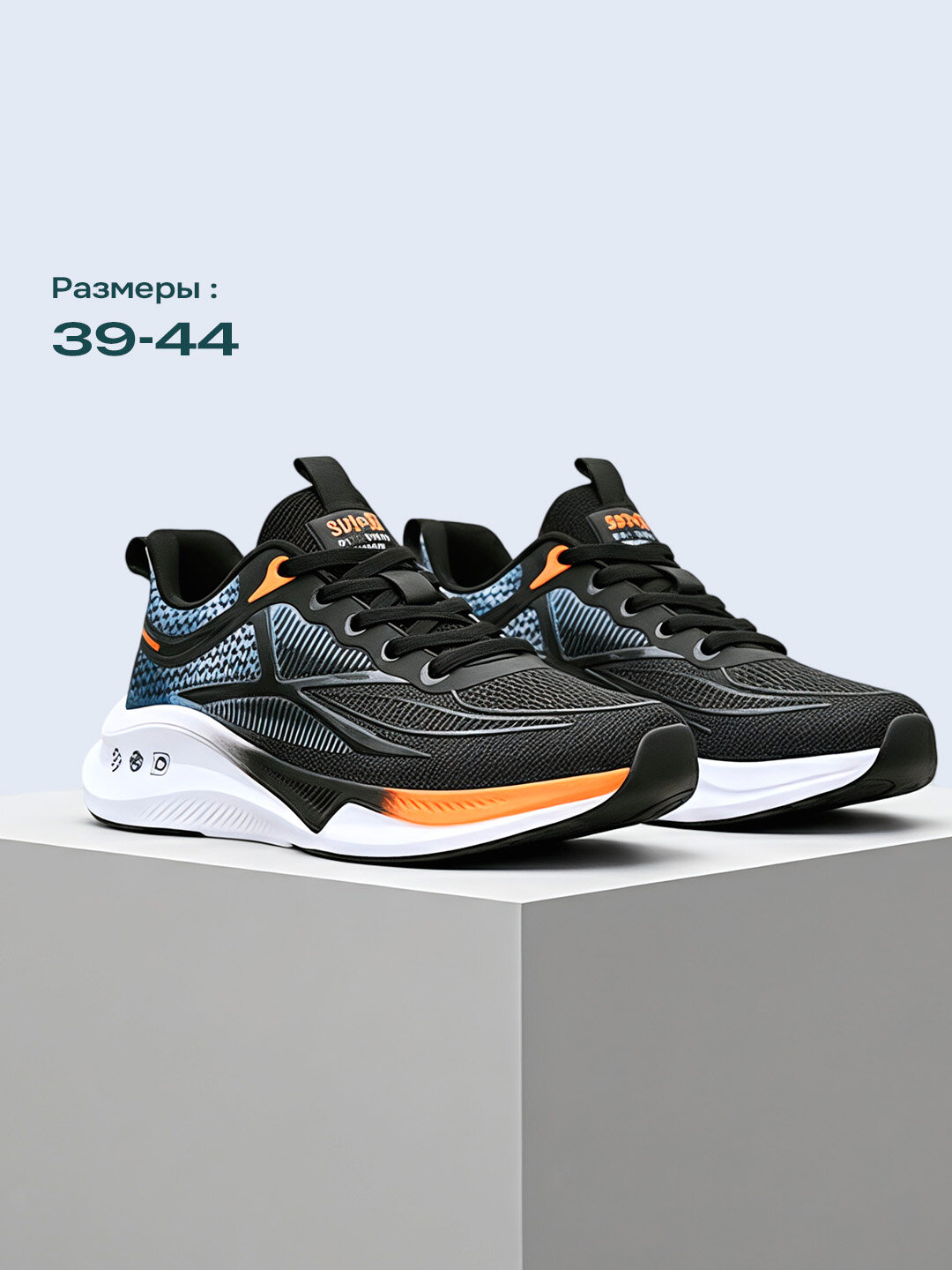 Кроссовки Nasem