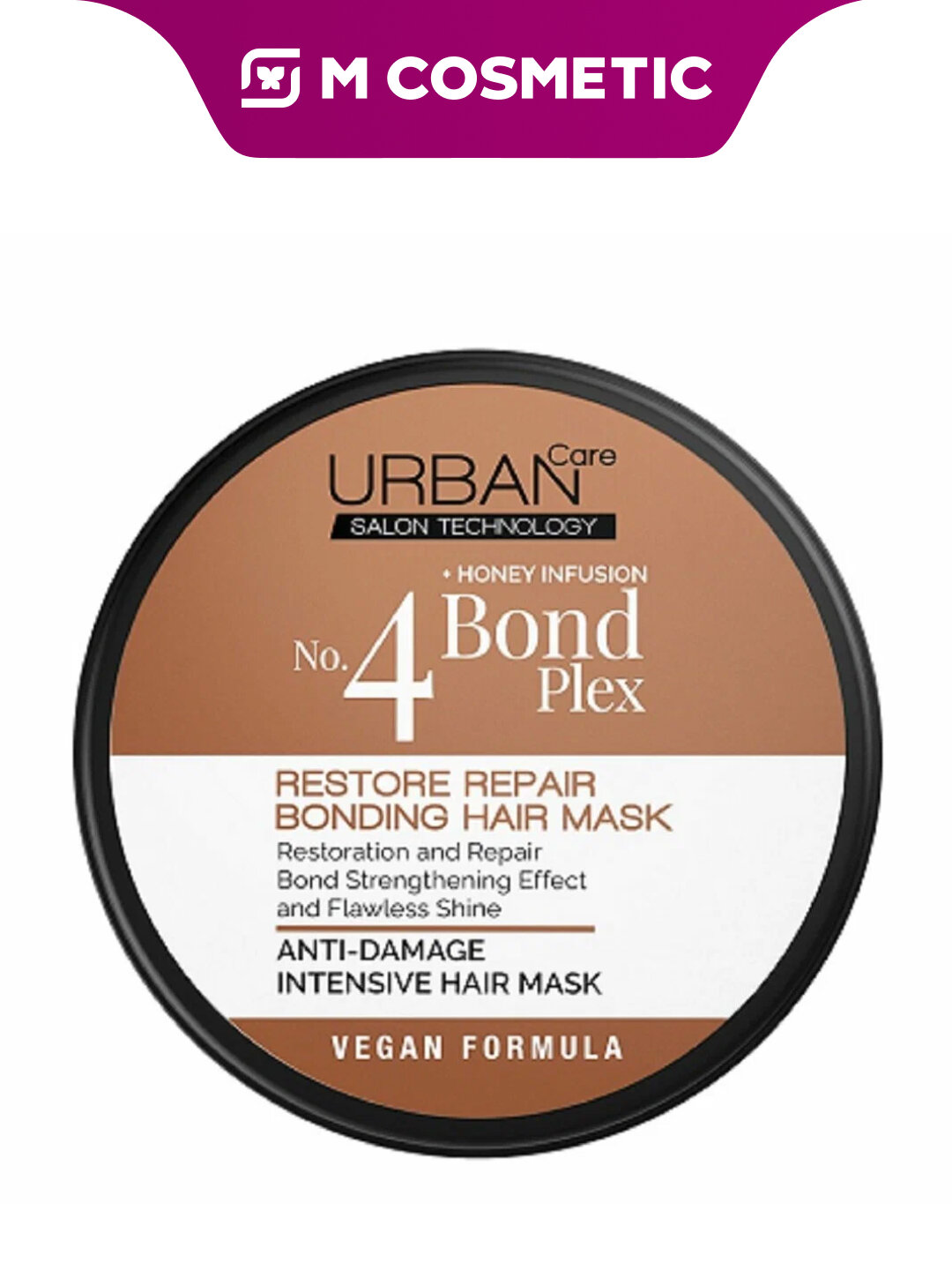 Маска для волос URBAN CARE 4 Bond Plex, укрепление, защита, восстановление, 230 мл