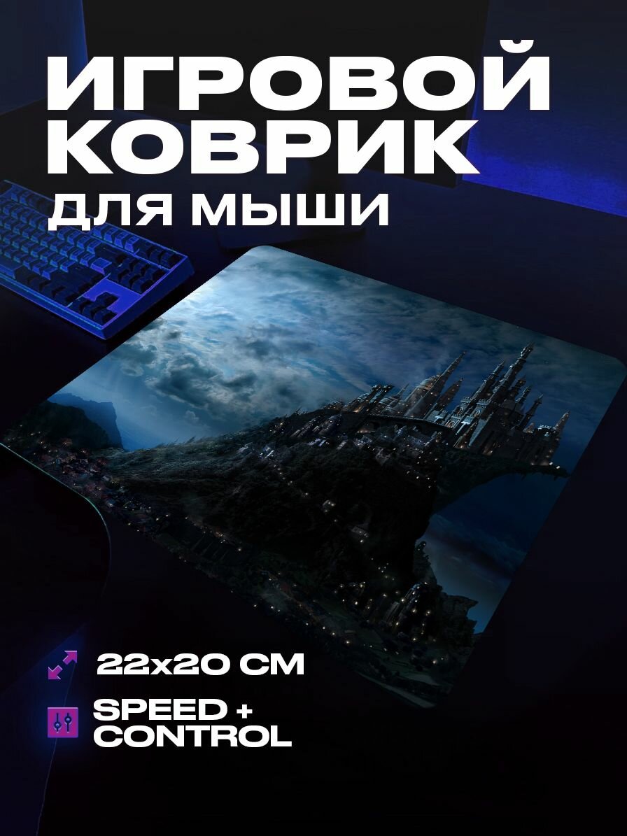 Коврик для мыши игровой Гарри Поттер 22 на 20 аниме