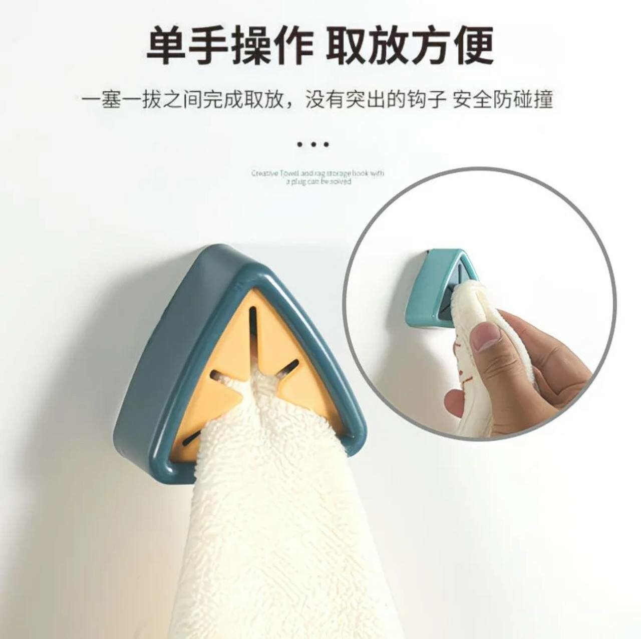 Самоклеящийся держатель для полотенец без сверления, настенный, треугольный