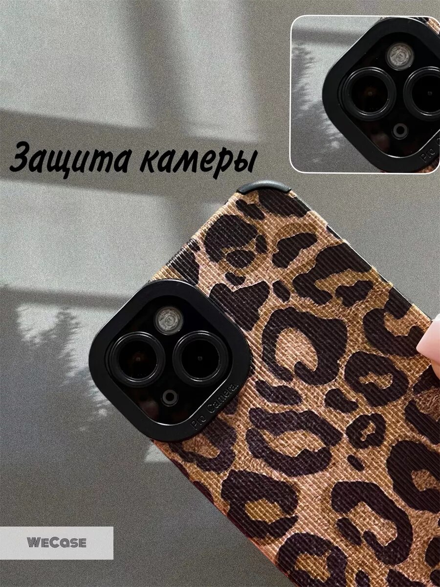 Чехол на iPhone 15 Plus с принтом — фото 1