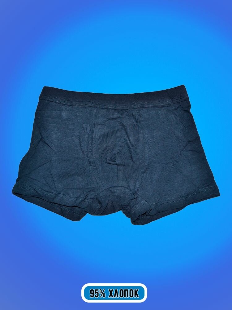 Трусы Zevs, 2 шт., размер XL, цветной — фото 1