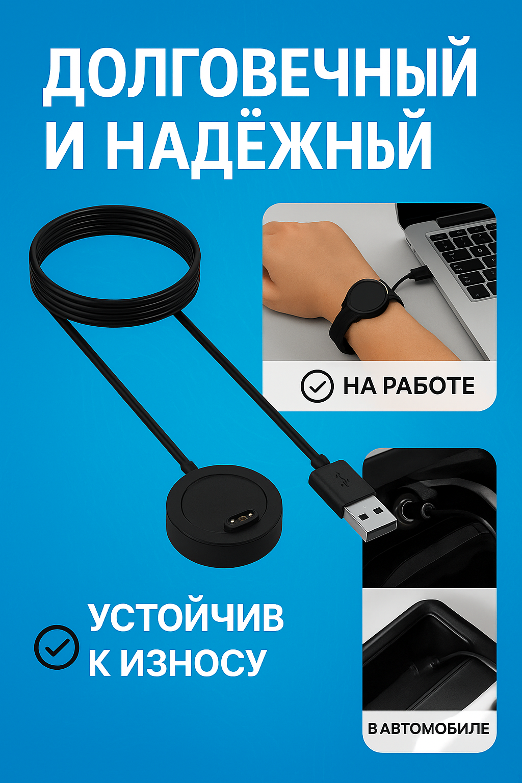 Зарядное устройство кабель USB для смарт-часов Garmin, 1 метр — фото 1