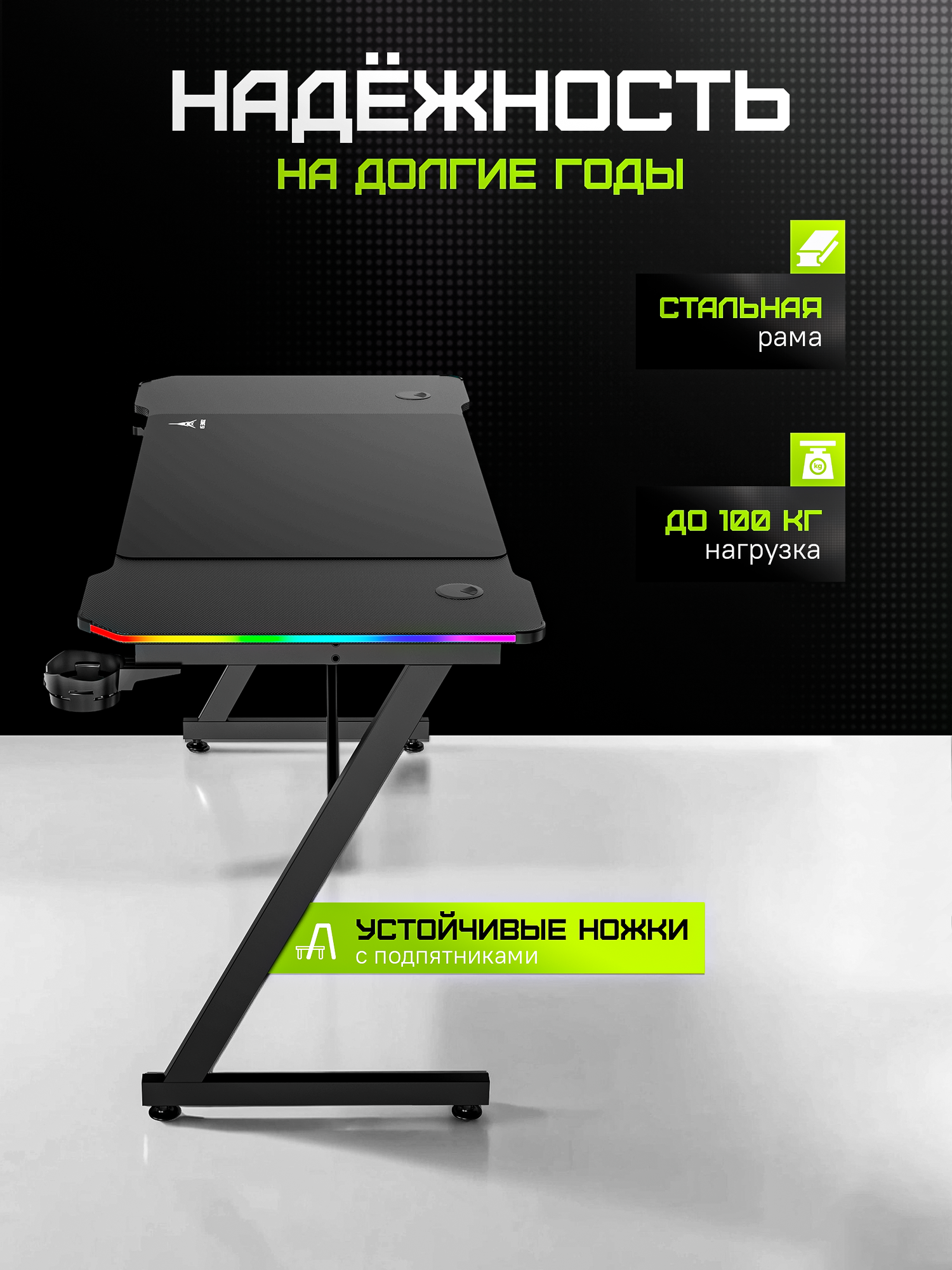 Игровой стол ZONE 51 TRINE 140 RGB, Black, черный, RGB-подсветка — фото 1