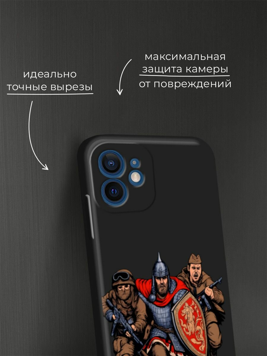 Черный матовый чехол на Apple iPhone 12 mini / Айфон 12 Мини с принтом Герои трех эпох — фото 1