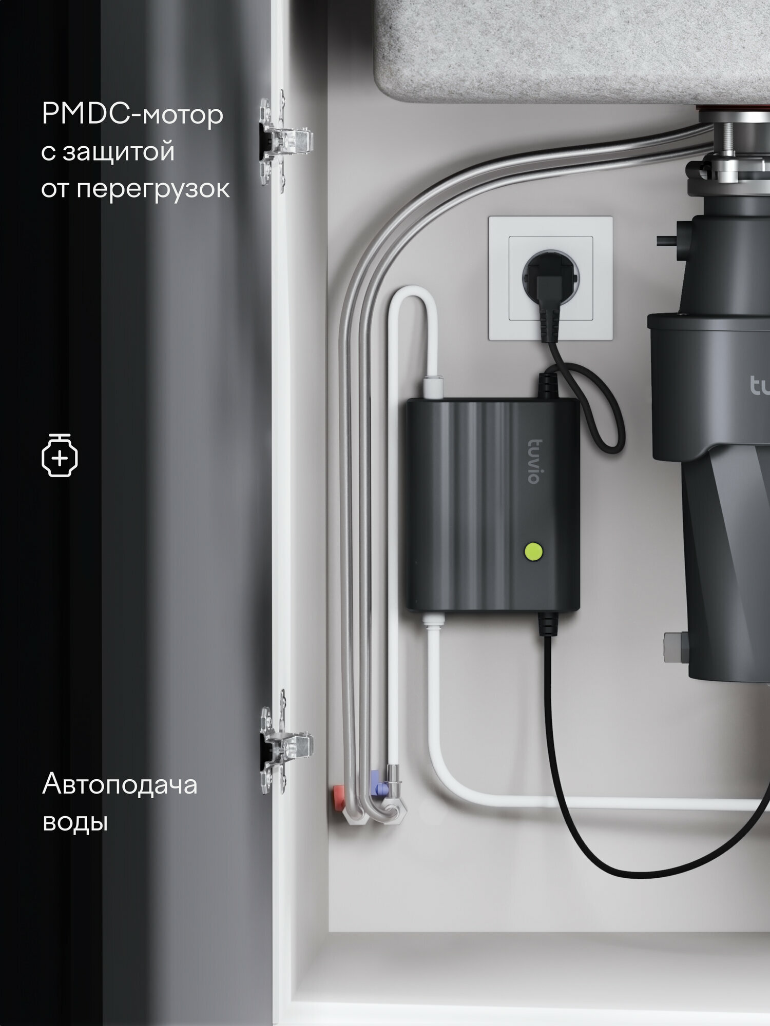 Измельчитель пищевых отходов с автоматической подачей воды Tuvio KDD14H11 — фото 19