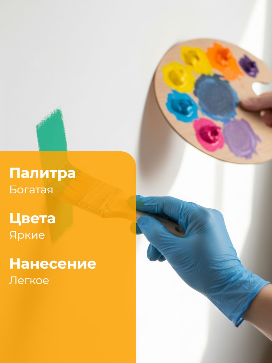 Краска резиновая оранжевая Super Decor Rubber №11 Оранжевое лето 1кг для наружных работ по дереву, бетону, металлу — фото 1