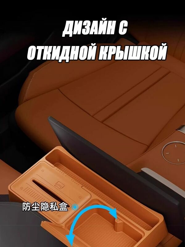 Органайзеры В Автомобиль Xiaomi Ящик для хранения за навигационным экраном xiaomi yu7, xiaomi yu7 аксессуары