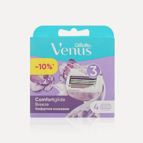 Изображение товара Женские кассеты для станка Venus сменные 4шт