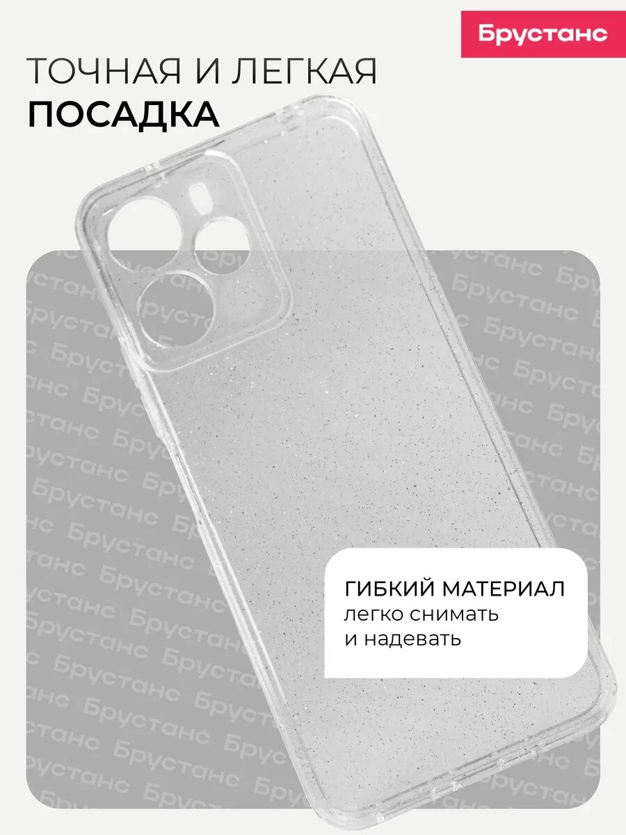 Чехол на Redmi Note 14 силикон противоударный; защита камеры; трансформация в подставку — фото 1