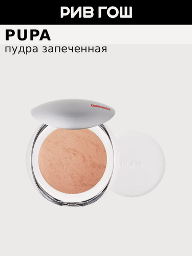Изображение товара PUPA Пудра запеченная Luminys Baked Face Powder, 9 г, 06