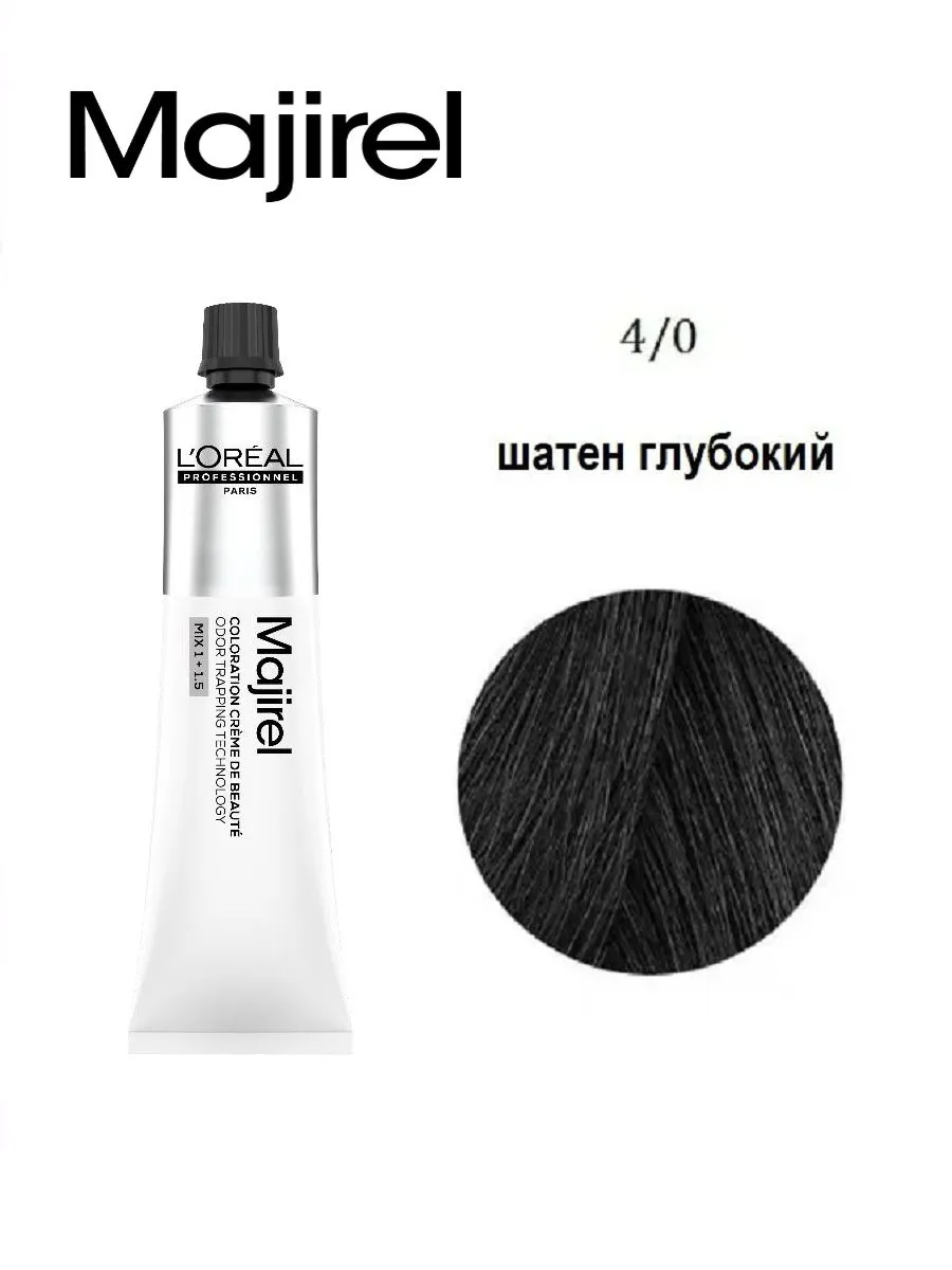 Крем краска L'OREAL MAJIREL 4,0 60 мл