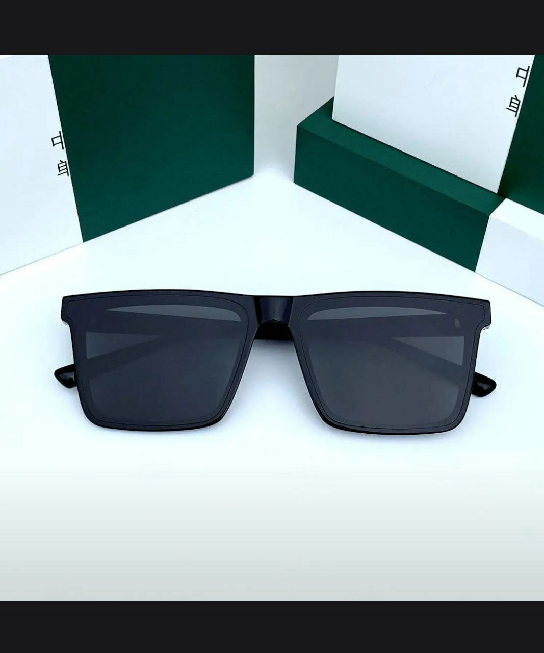 Солнцезащитные очки