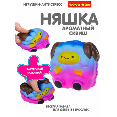 фото Игрушка антистресс сквиш bondibon, няшка