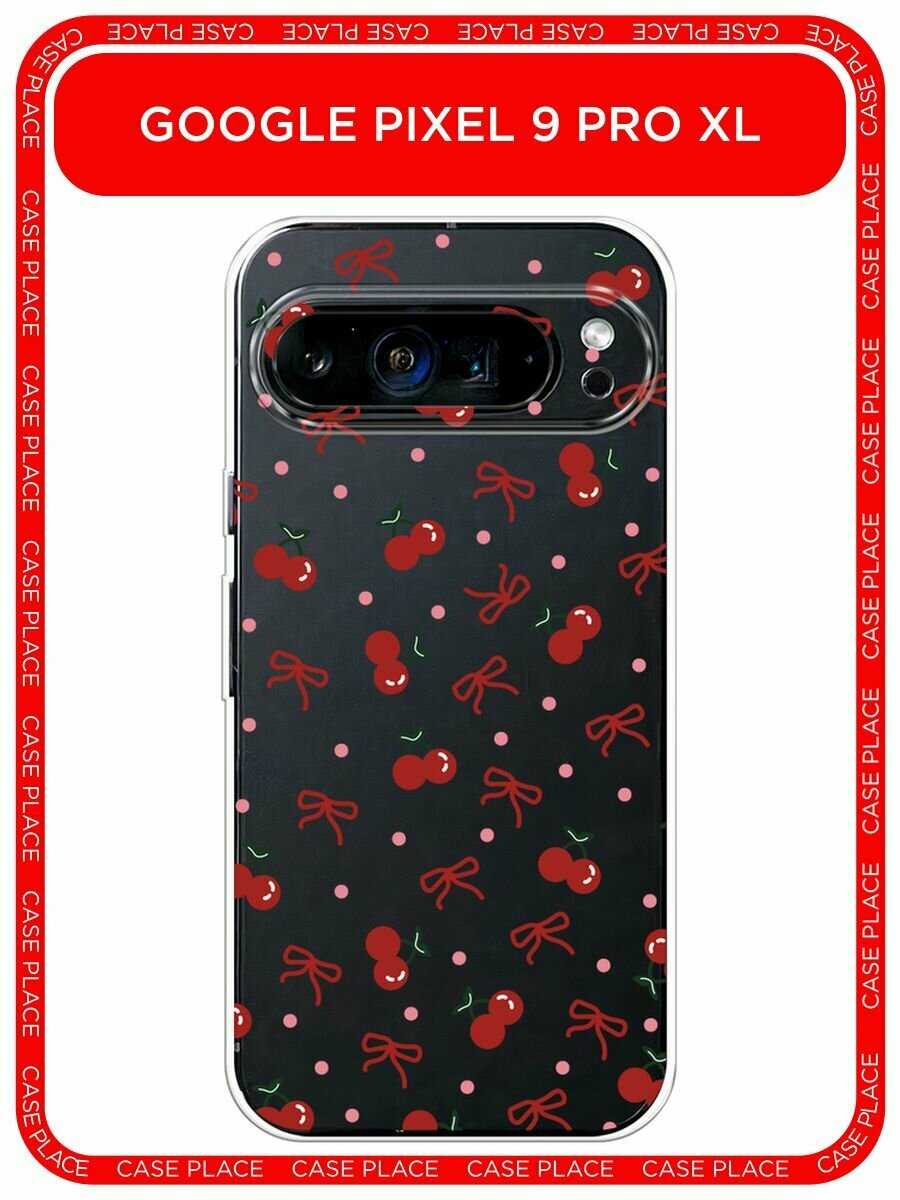 Чехол на Google Pixel 9 Pro XL / Гугл Пиксель 9 Про XL с принтом "Вишни и ленточки", прозрачный