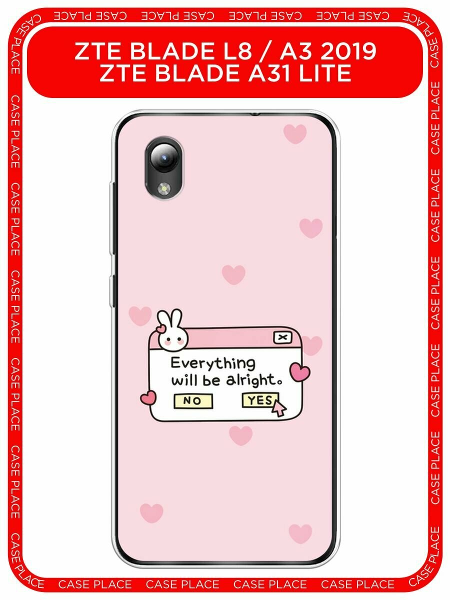 Чехол на ZTE Blade L8/A3 (2019)/A31 lite / ЗТЕ Блэйд L8/A3/A31 Лайт с принтом "Everything will be alright"
