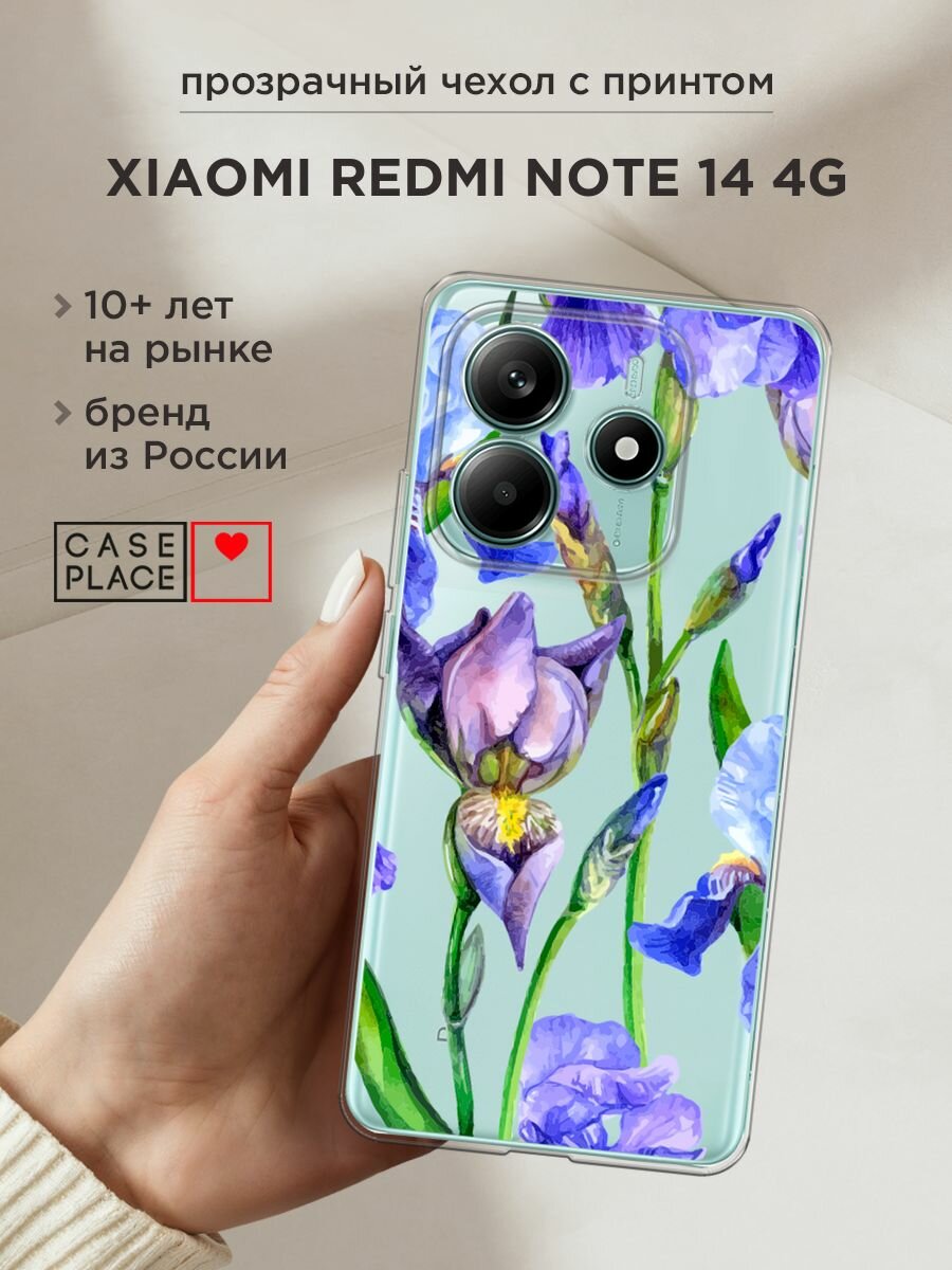 Чехол на Xiaomi Redmi Note 14 4G / Редми Нот 14 4G с принтом "Синие ирисы", прозрачный