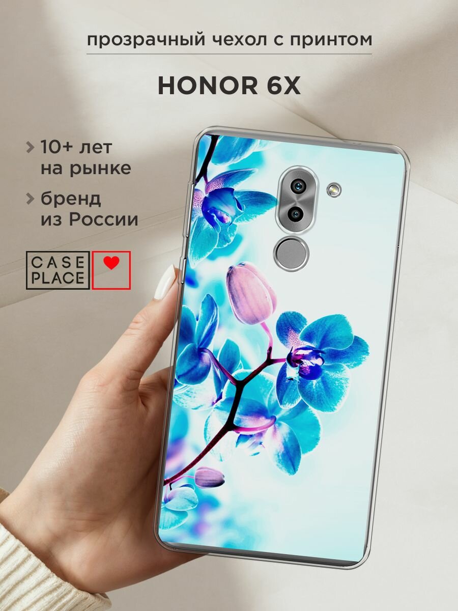 Силиконовый чехол на Honor 6X / Хонор 6Х с принтом "Голубая орхидея"