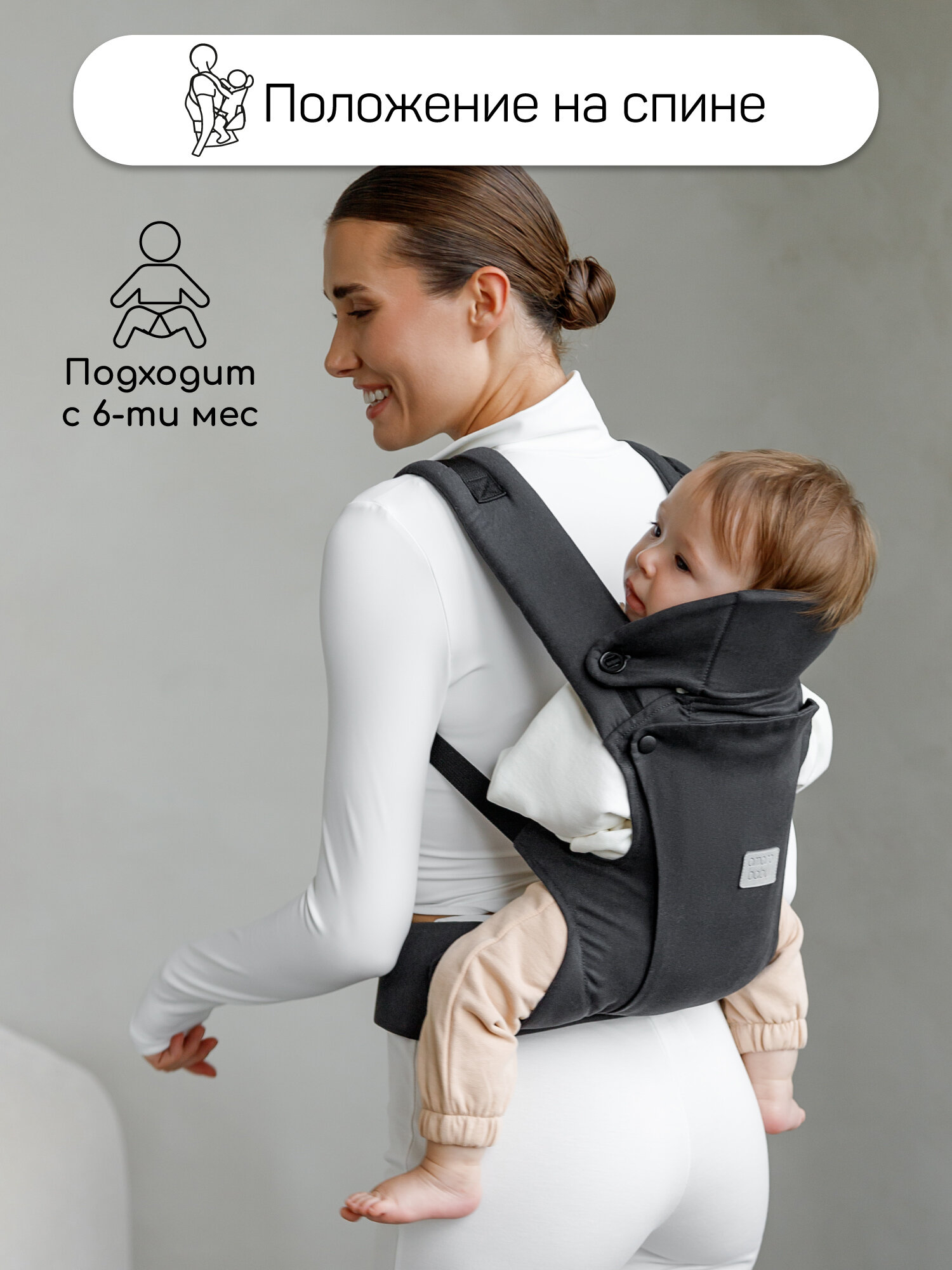 Эргорюкзак 3в1 Amarobaby, Near, черный — фото 1