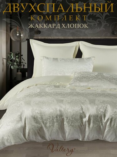 Изображение товара Постельное белье Вальтери, двуспальный, сатин-жаккард, хлопок