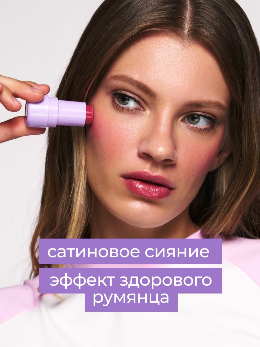 Funky Monkey Румяна для лица в стике Chill Cheek, тон 02 розовый — фото 1