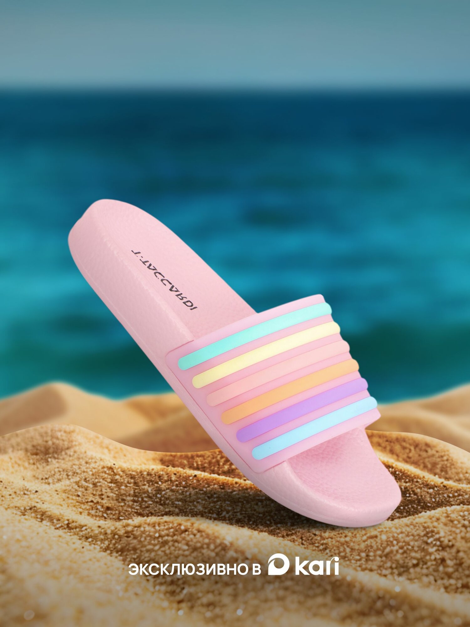 Шлёпанцы T.Taccardi размер 34 разноцветный