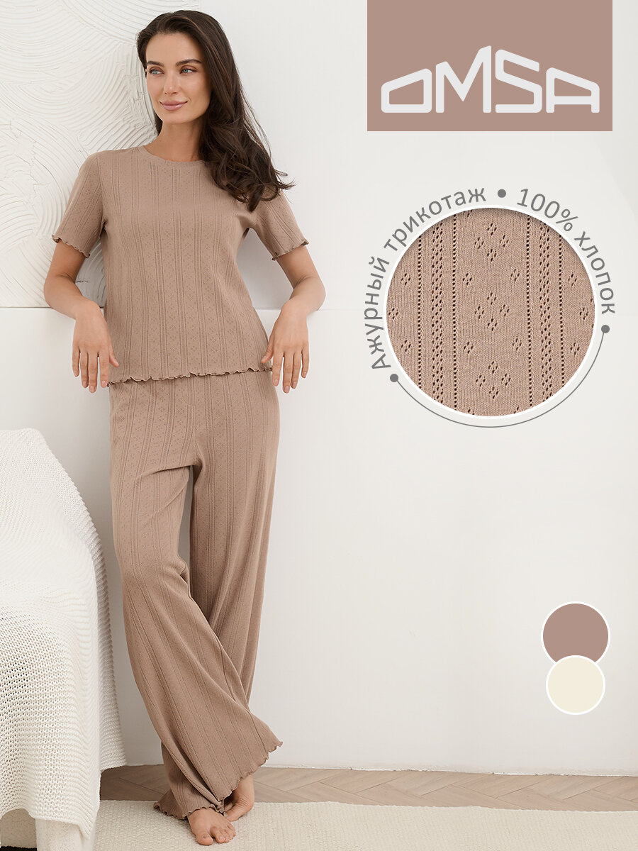 Пижама POINTELLE