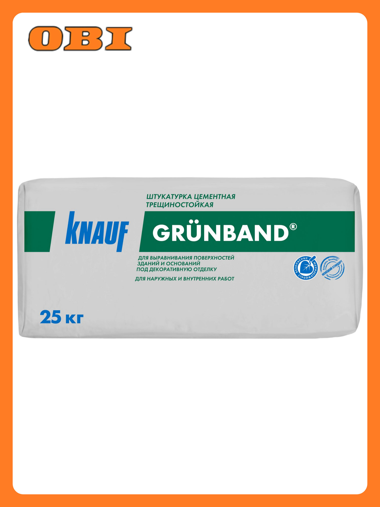 Штукатурка цементная KNAUF GRUNBAND серая 25 кг