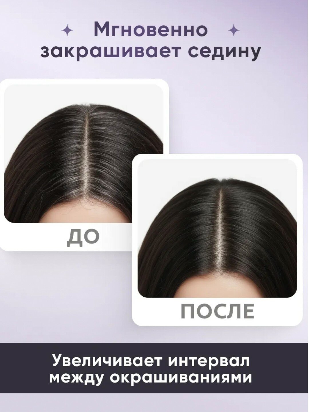 Тонирующий спрей-краска Loreal Magic Retouch, для закрашивания корней, Холодный Каштановый, 75 мл — фото 1