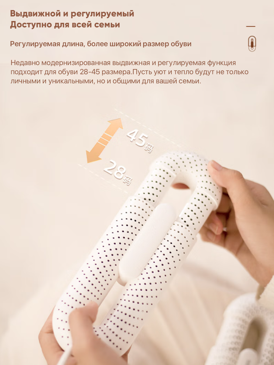 Картинки Сушилка для обуви Sothing Zero-Shoes Dryer With Timer, синий