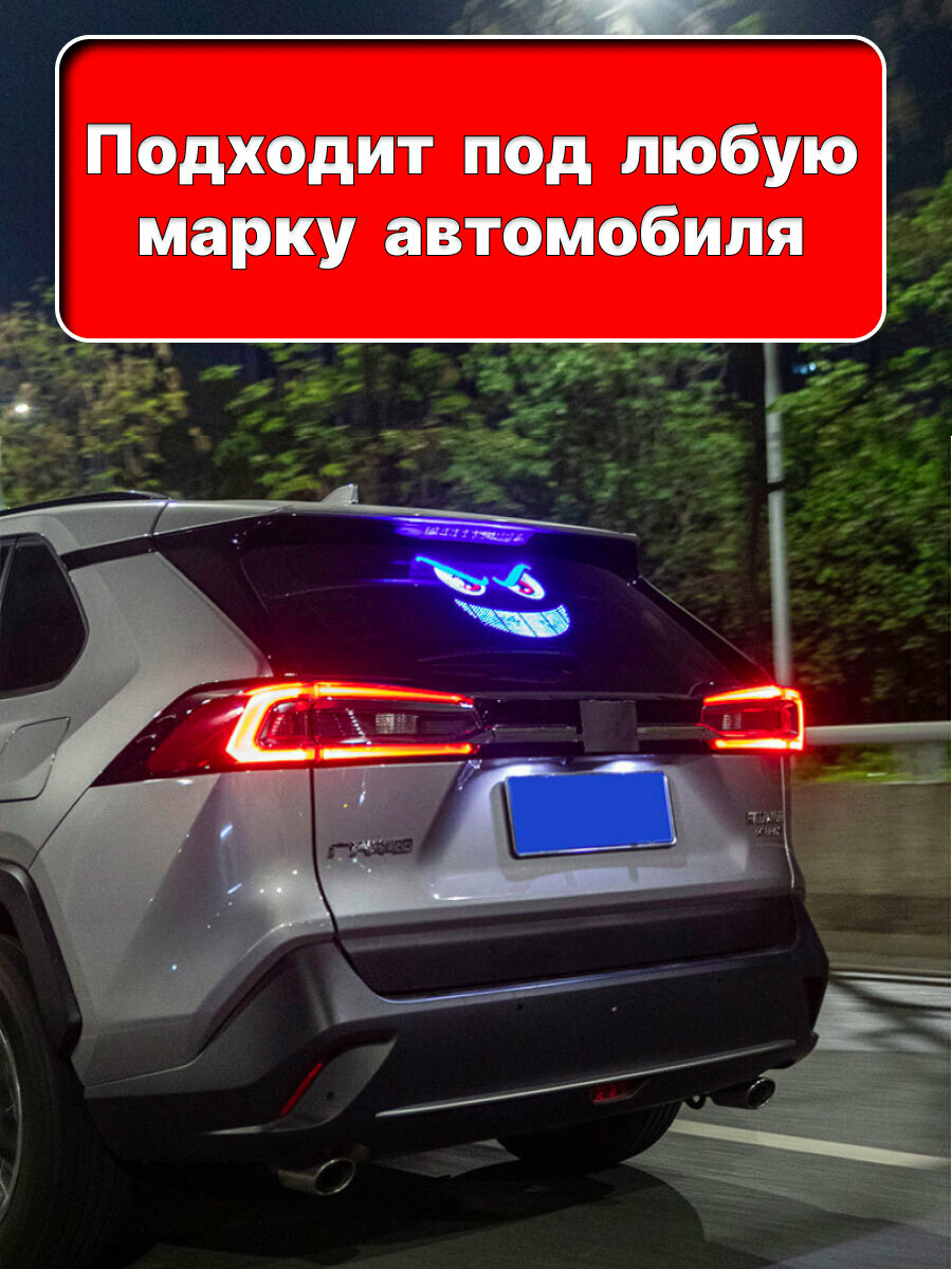 Светодиодная наклейка на авто — фото 1