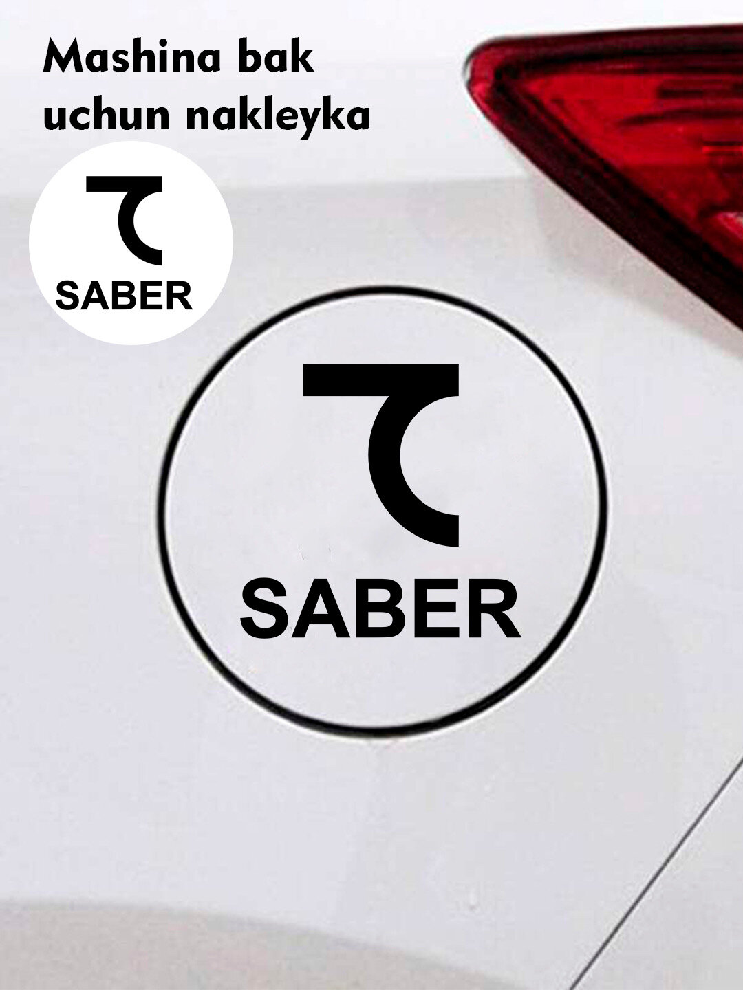 Авто наклейка, надпись для машины, стикеры для автомобиля, авто декор, наклейка для авто, черный цвет