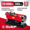 Фото Зубр К8 ДП- К8-20